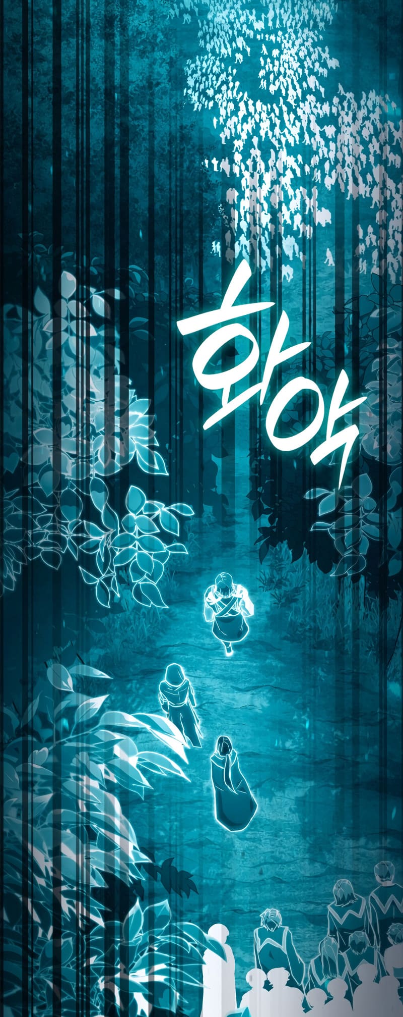 Infinite Mage, Chapter 71 image 27